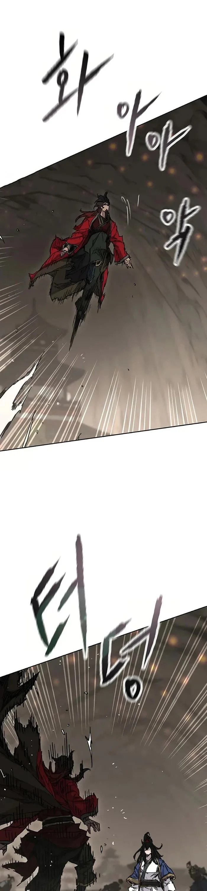 The Undefeatable Swordsman Chapter 235 - HolyManga.Net