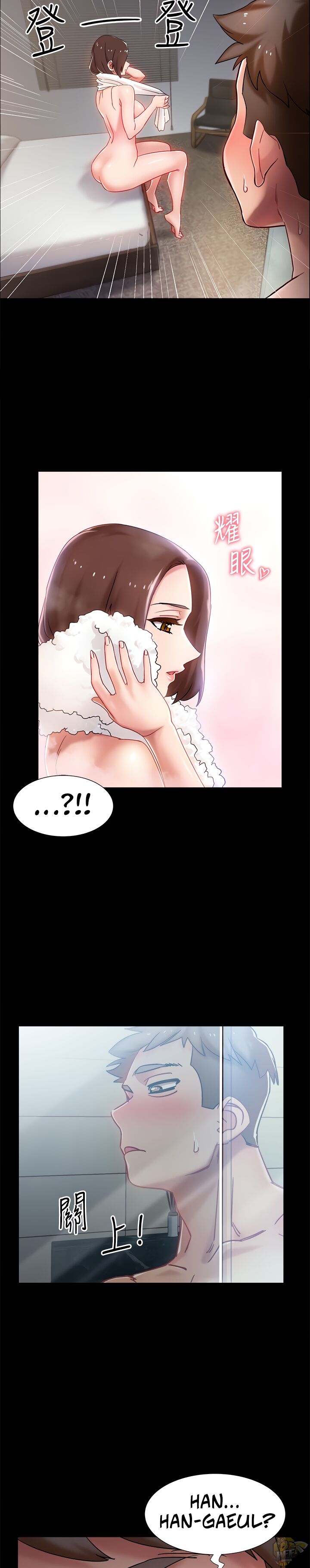 Enlistment Countdown Chapter 1 - HolyManga.Net