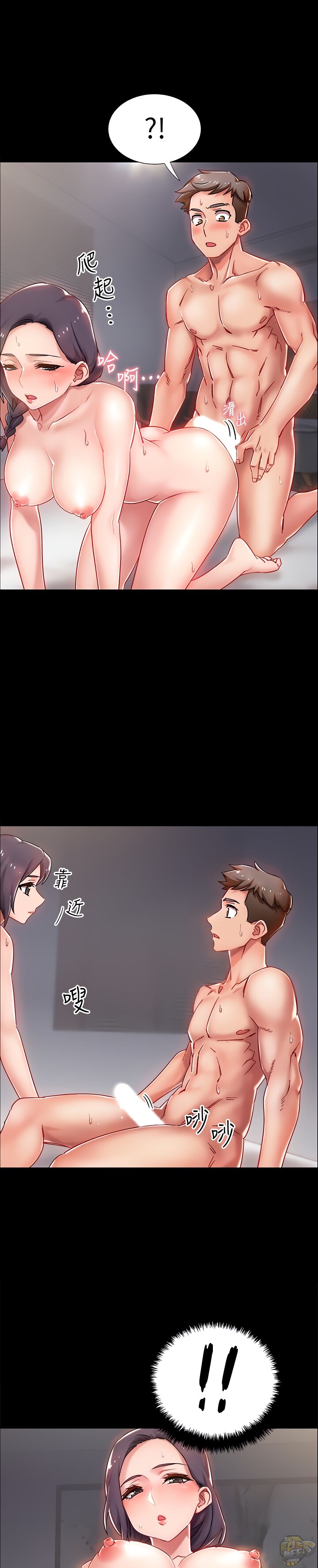 Enlistment Countdown Chapter 1 - HolyManga.Net
