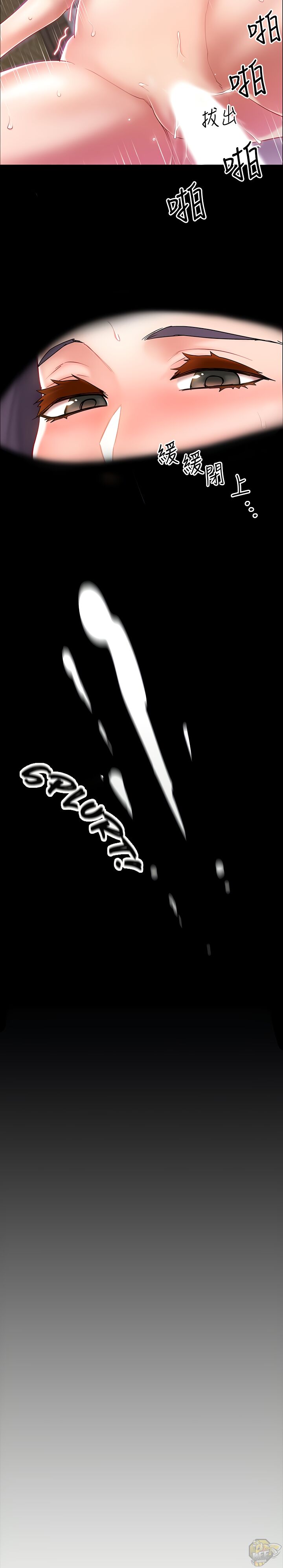 Enlistment Countdown Chapter 1 - HolyManga.Net