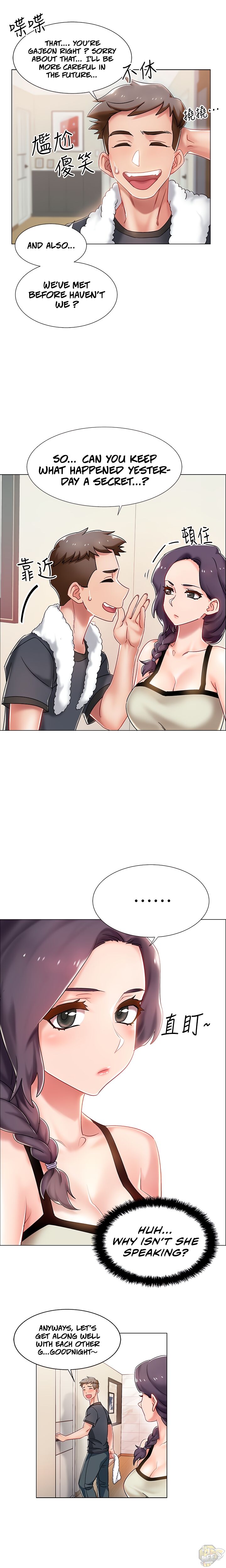 Enlistment Countdown Chapter 2 - HolyManga.Net