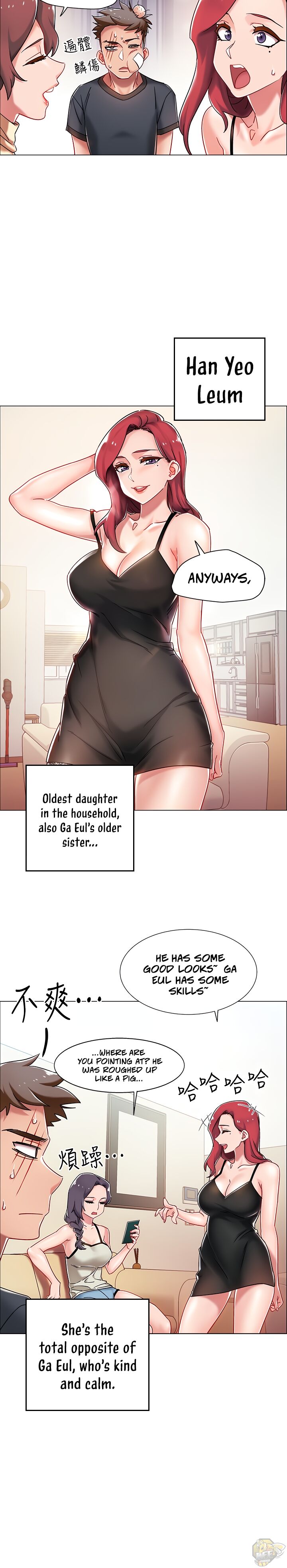 Enlistment Countdown Chapter 3 - HolyManga.Net