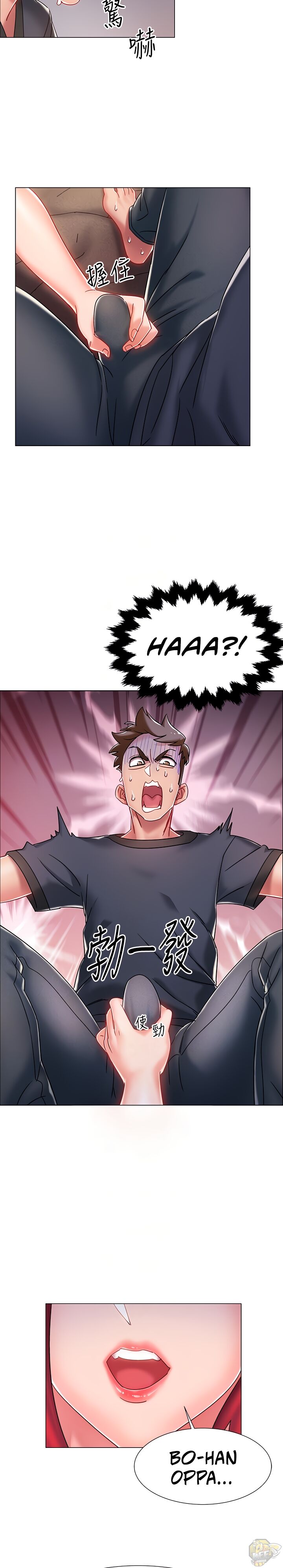 Enlistment Countdown Chapter 3 - HolyManga.Net