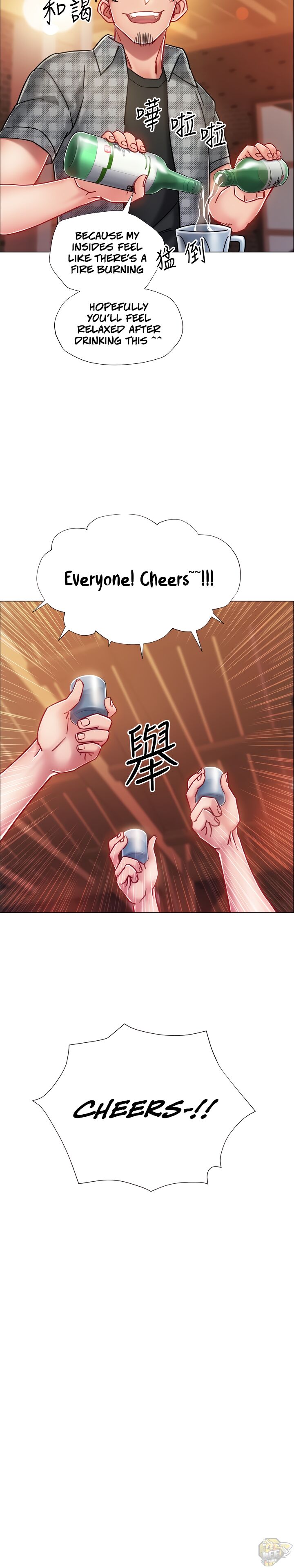 Enlistment Countdown Chapter 4 - HolyManga.Net