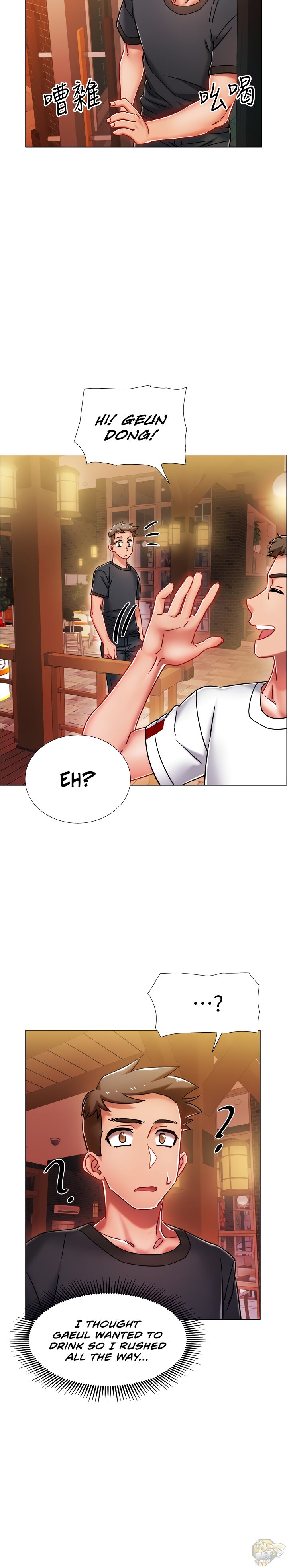 Enlistment Countdown Chapter 4 - HolyManga.Net