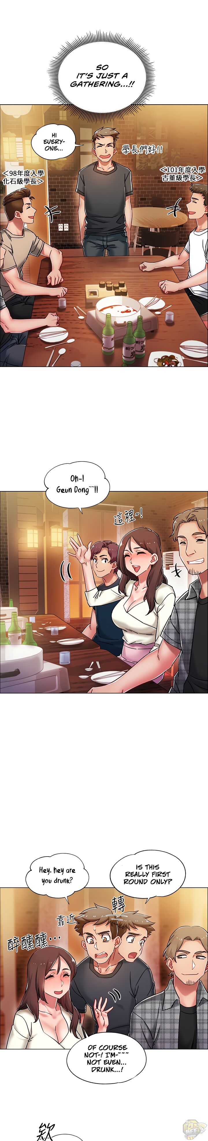 Enlistment Countdown Chapter 4 - HolyManga.Net