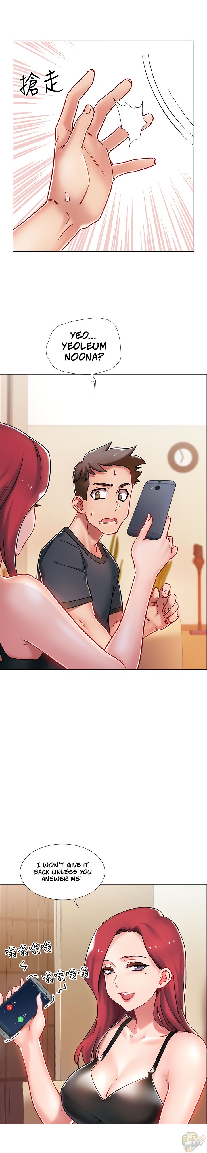 Enlistment Countdown Chapter 4 - HolyManga.Net