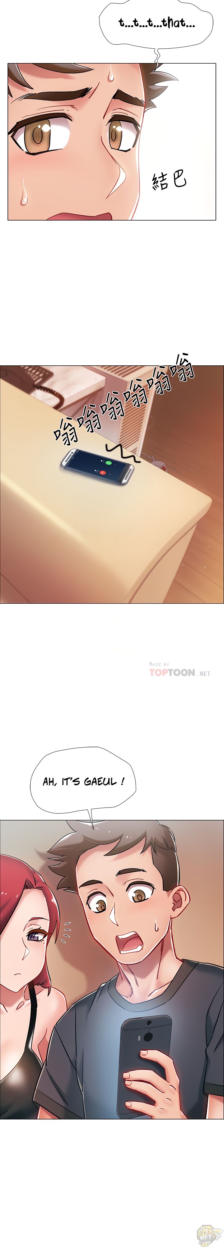 Enlistment Countdown Chapter 4 - HolyManga.Net