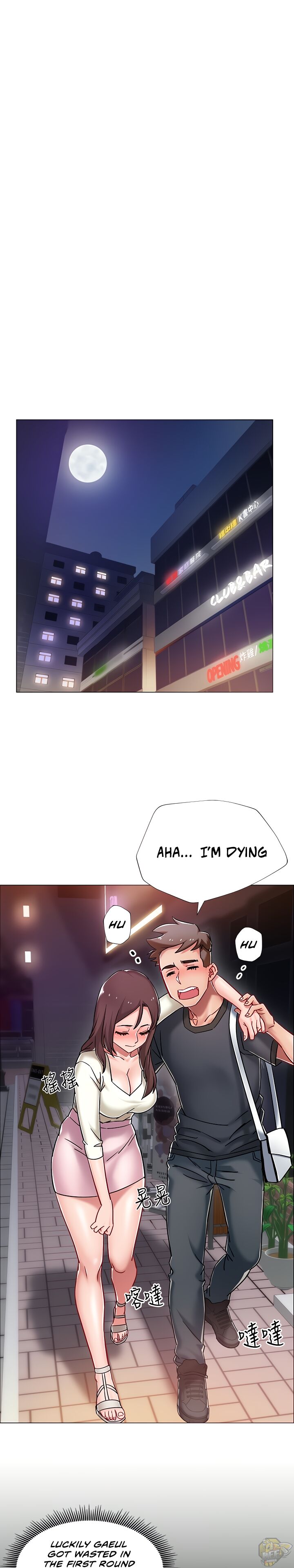 Enlistment Countdown Chapter 4 - HolyManga.Net