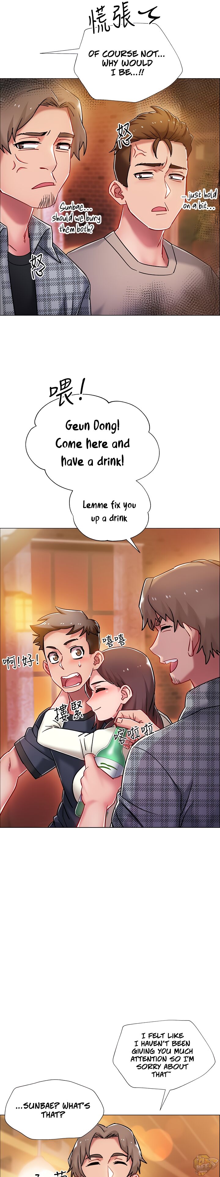 Enlistment Countdown Chapter 4 - HolyManga.Net