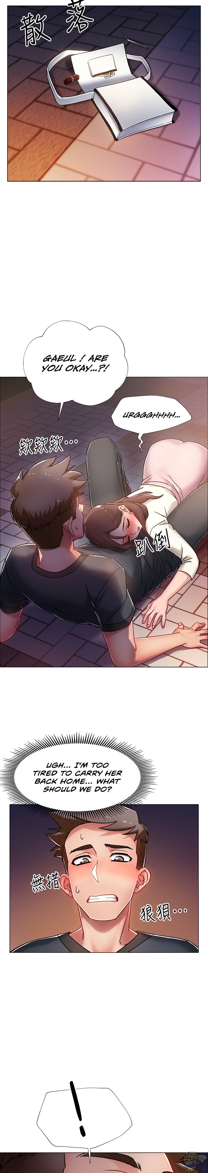 Enlistment Countdown Chapter 4 - HolyManga.Net