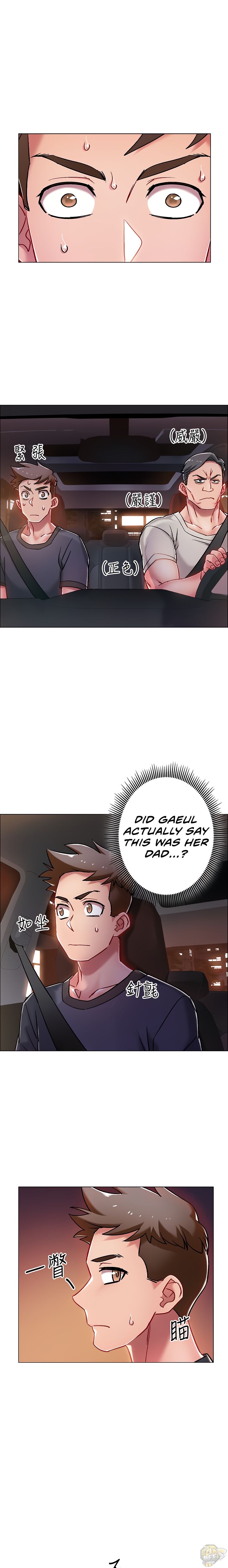 Enlistment Countdown Chapter 5 - HolyManga.Net