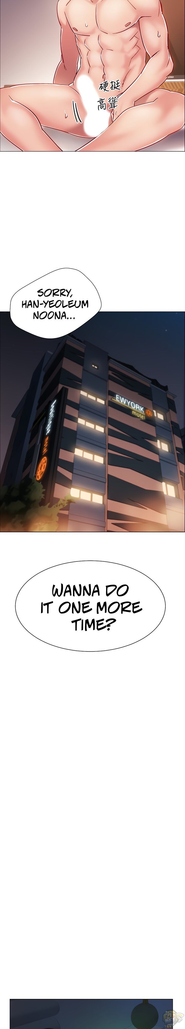 Enlistment Countdown Chapter 7 - HolyManga.Net