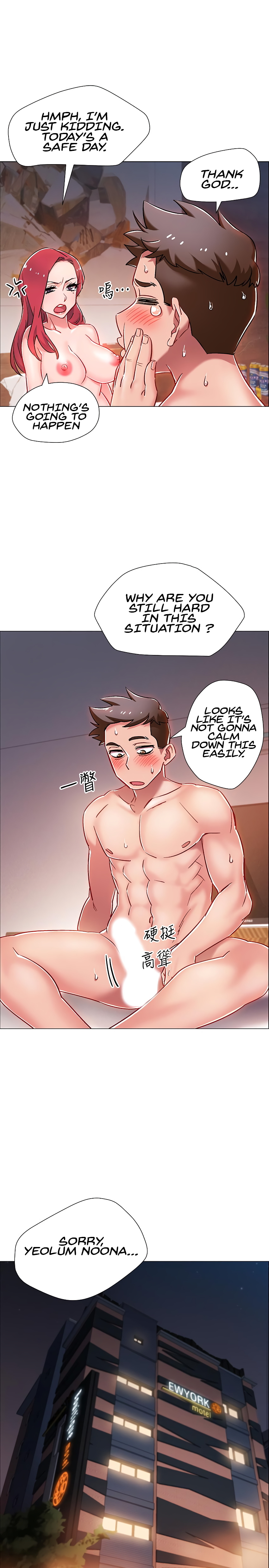 Enlistment Countdown Chapter 8 - HolyManga.Net