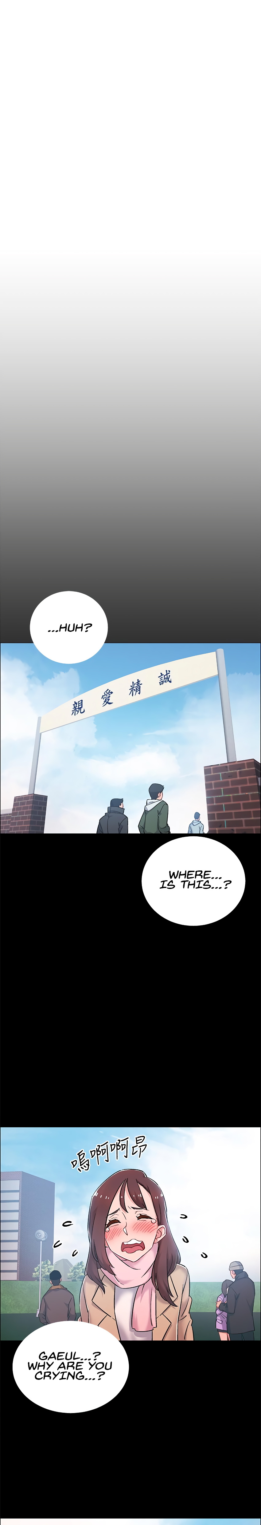 Enlistment Countdown Chapter 8 - BidManga.com