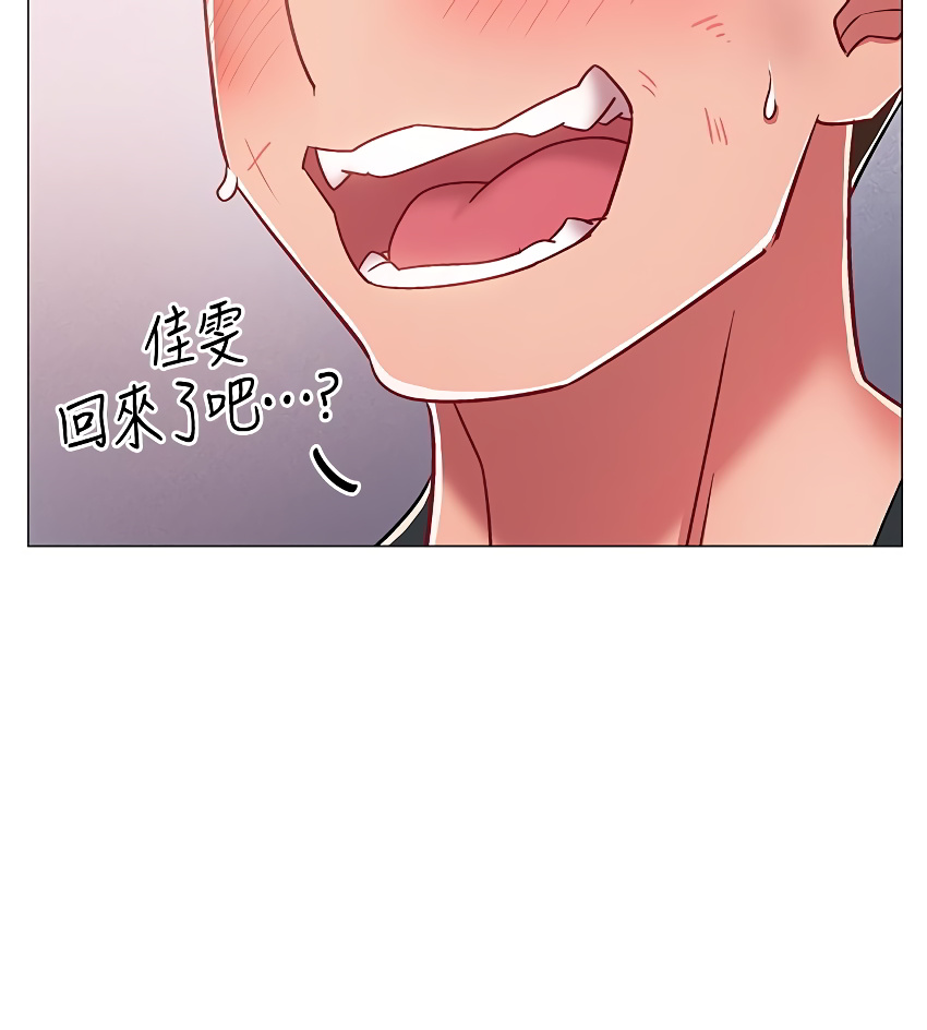 Enlistment Countdown Chapter 8 - HolyManga.Net