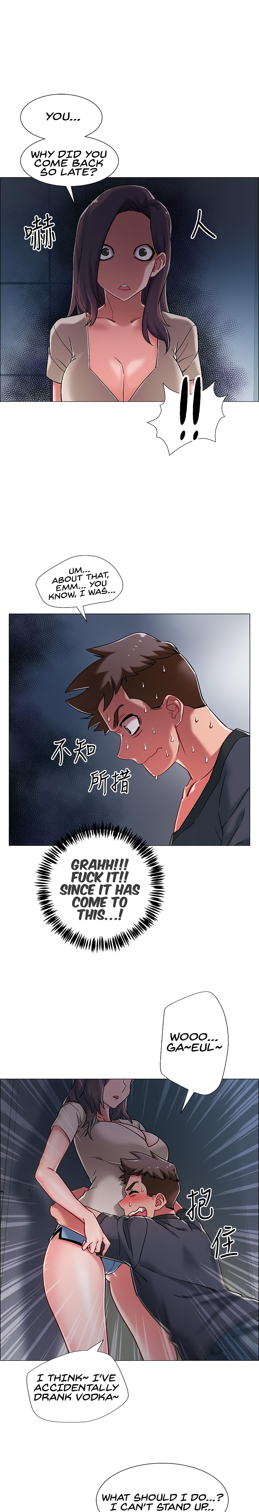 Enlistment Countdown Chapter 8 - HolyManga.Net