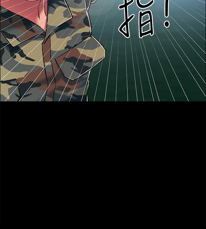 Enlistment Countdown Chapter 8 - HolyManga.Net
