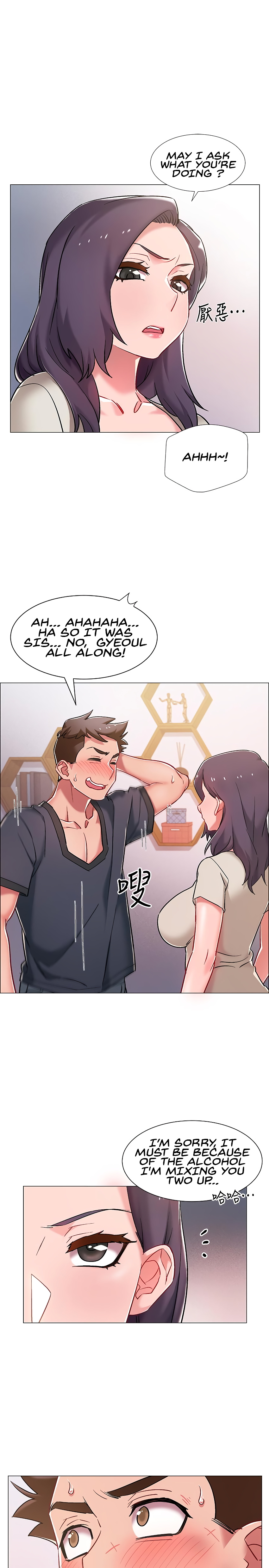 Enlistment Countdown Chapter 8 - HolyManga.Net