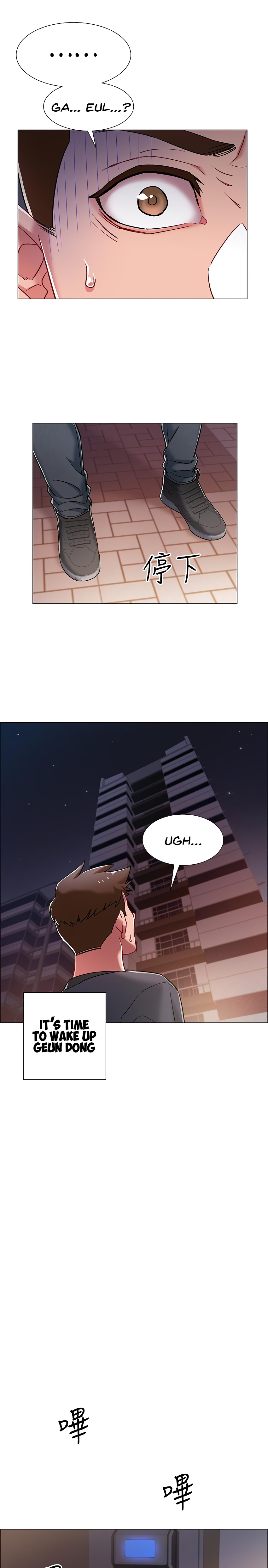 Enlistment Countdown Chapter 8 - HolyManga.Net