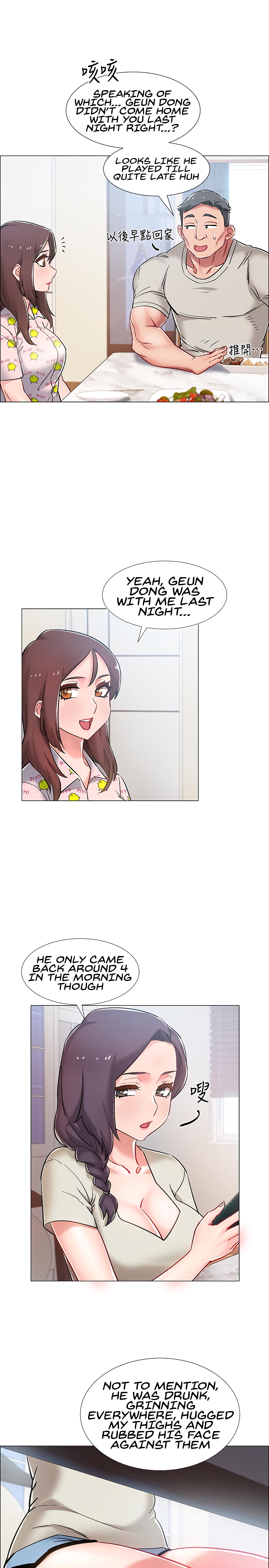 Enlistment Countdown Chapter 8 - HolyManga.Net
