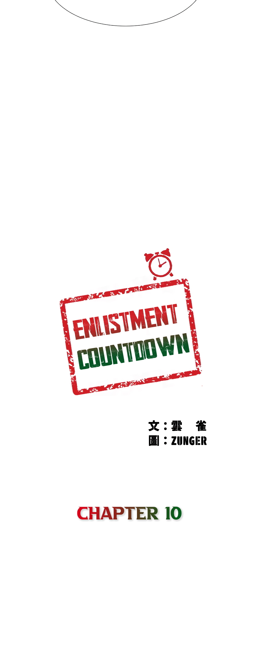 Enlistment Countdown Chapter 10 - HolyManga.Net