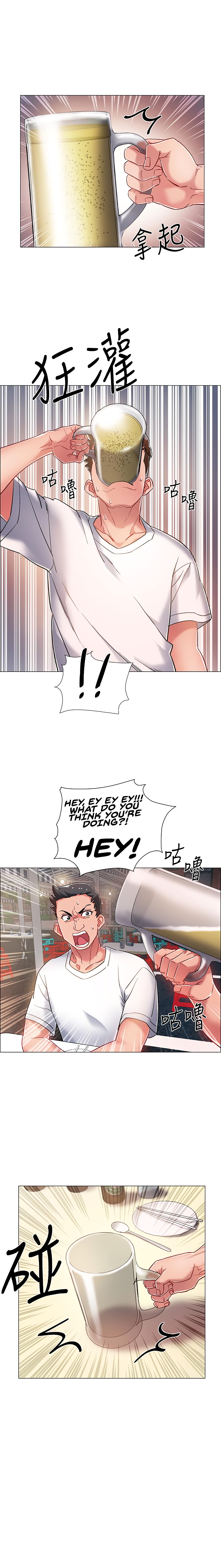 Enlistment Countdown Chapter 11 - HolyManga.Net