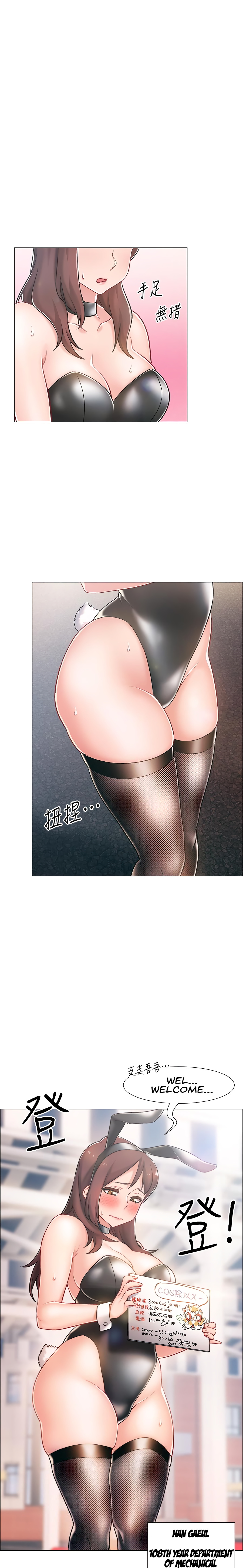 Enlistment Countdown Chapter 11 - HolyManga.Net