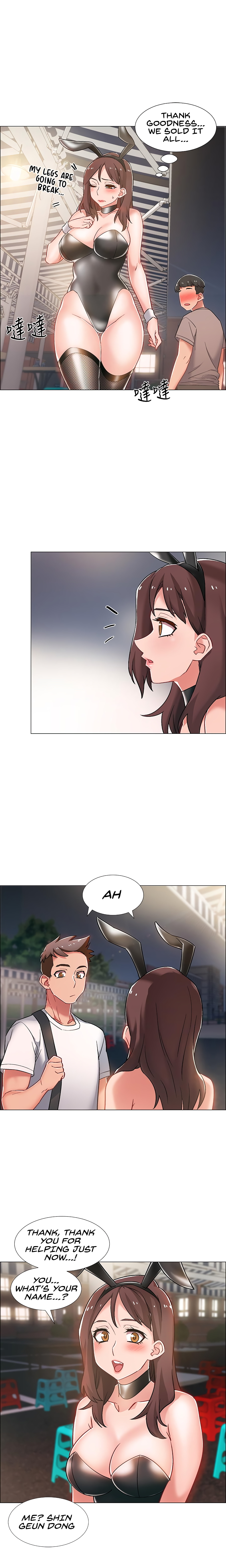 Enlistment Countdown Chapter 11 - HolyManga.Net