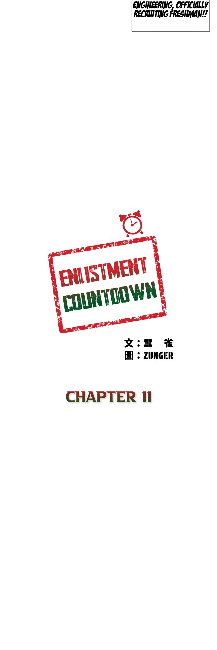 Enlistment Countdown Chapter 11 - HolyManga.Net