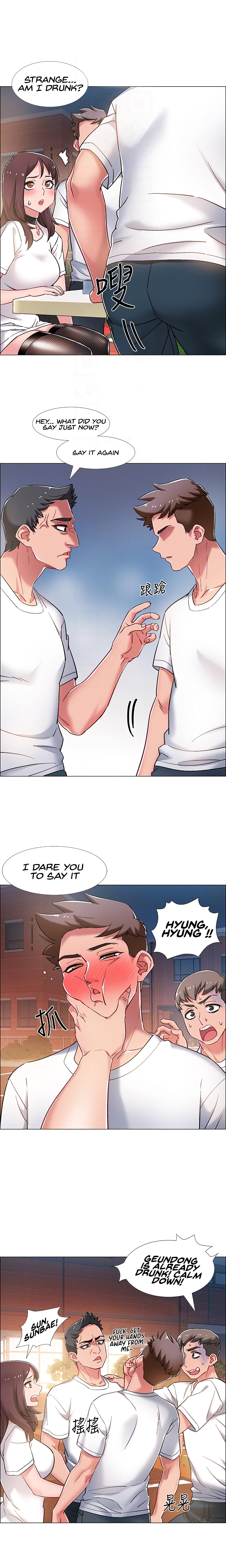 Enlistment Countdown Chapter 12 - HolyManga.Net