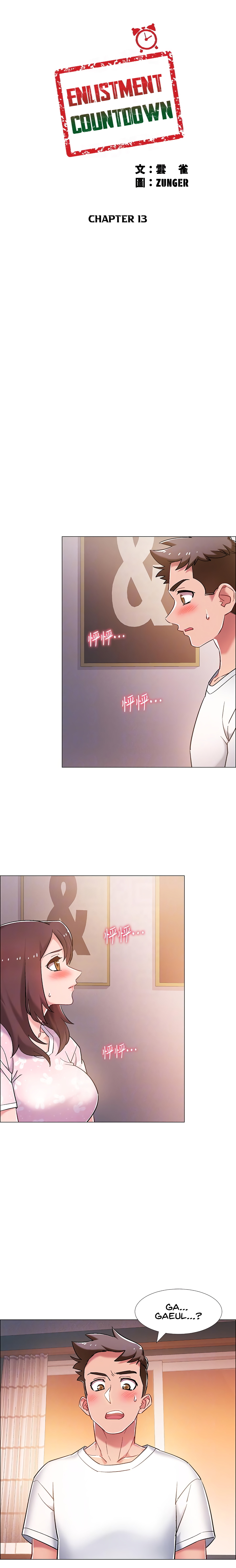 Enlistment Countdown Chapter 13 - HolyManga.Net