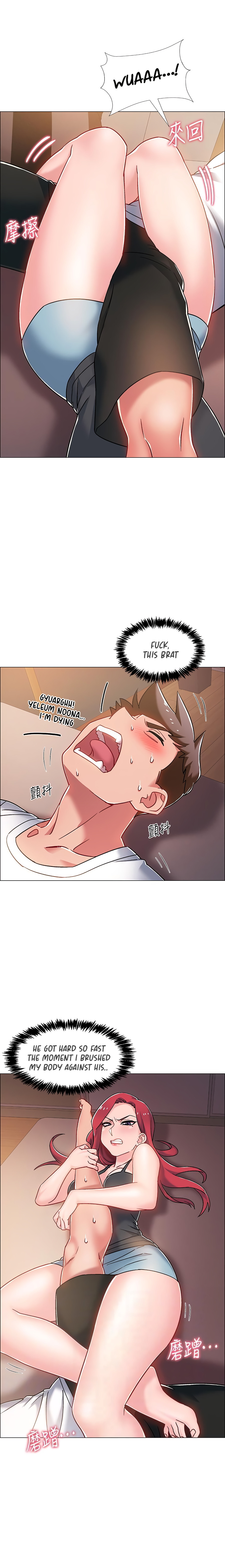 Enlistment Countdown Chapter 15 - HolyManga.Net