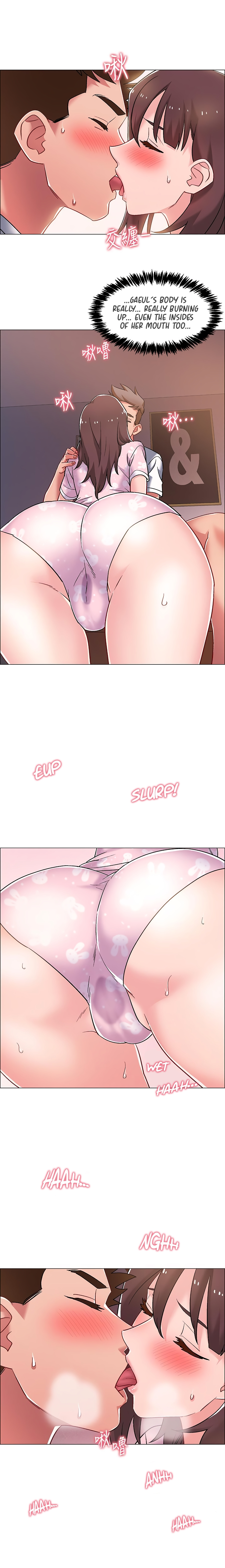 Enlistment Countdown Chapter 18 - HolyManga.Net