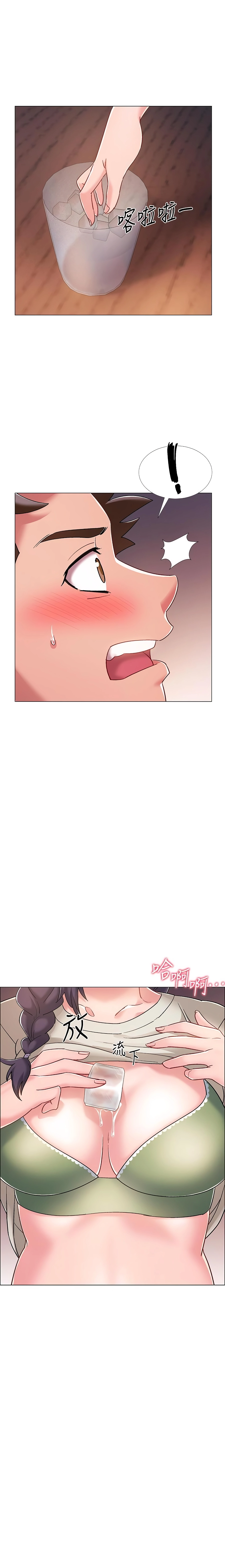 Enlistment Countdown Chapter 22 - HolyManga.Net