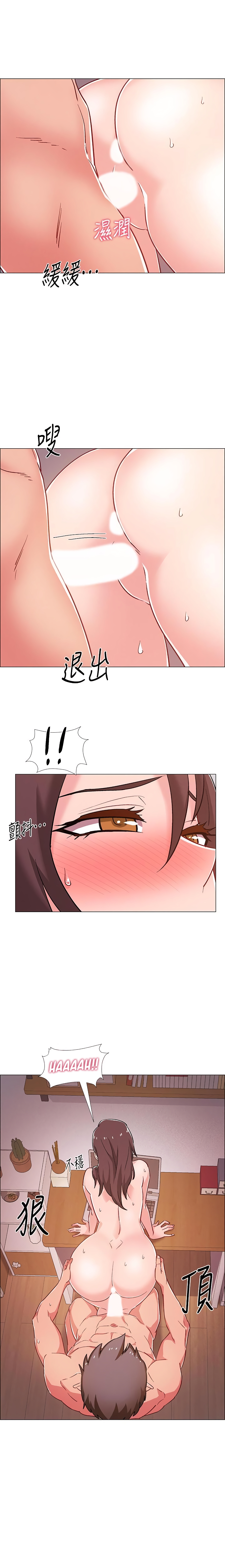 Enlistment Countdown Chapter 28 - HolyManga.Net