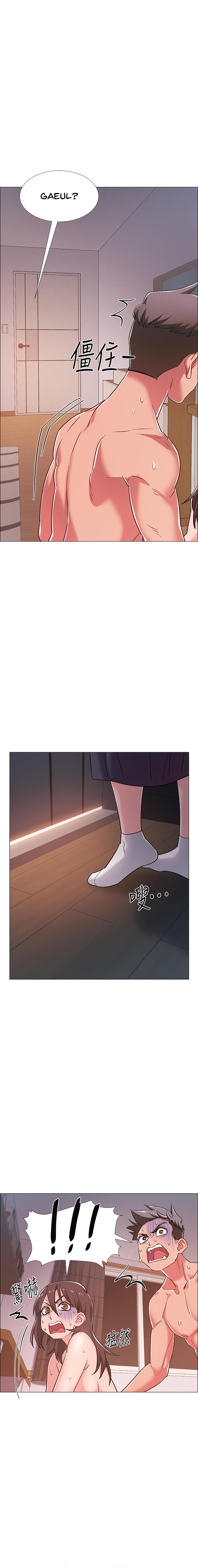 Enlistment Countdown Chapter 29 - HolyManga.Net
