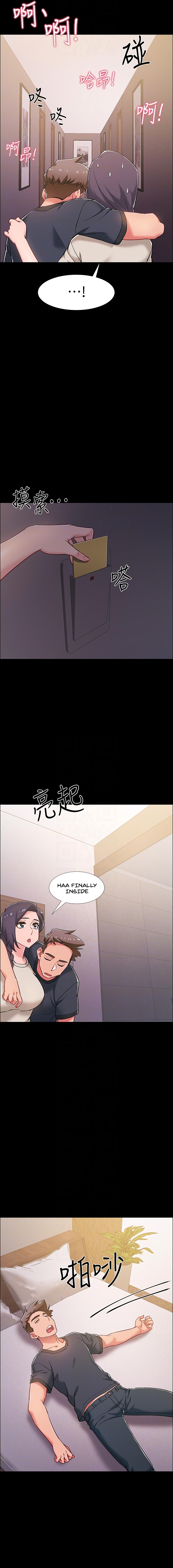 Enlistment Countdown Chapter 35 - HolyManga.Net