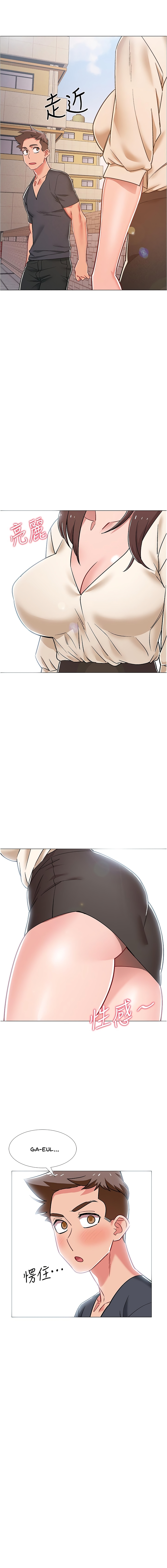 Enlistment Countdown Chapter 37 - HolyManga.Net