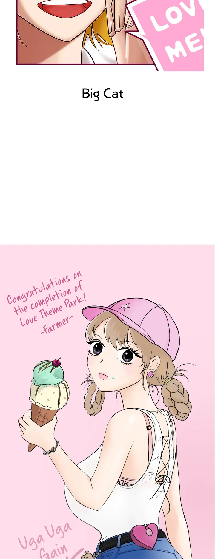 Love Theme Park Chapter 41.5 - HolyManga.Net
