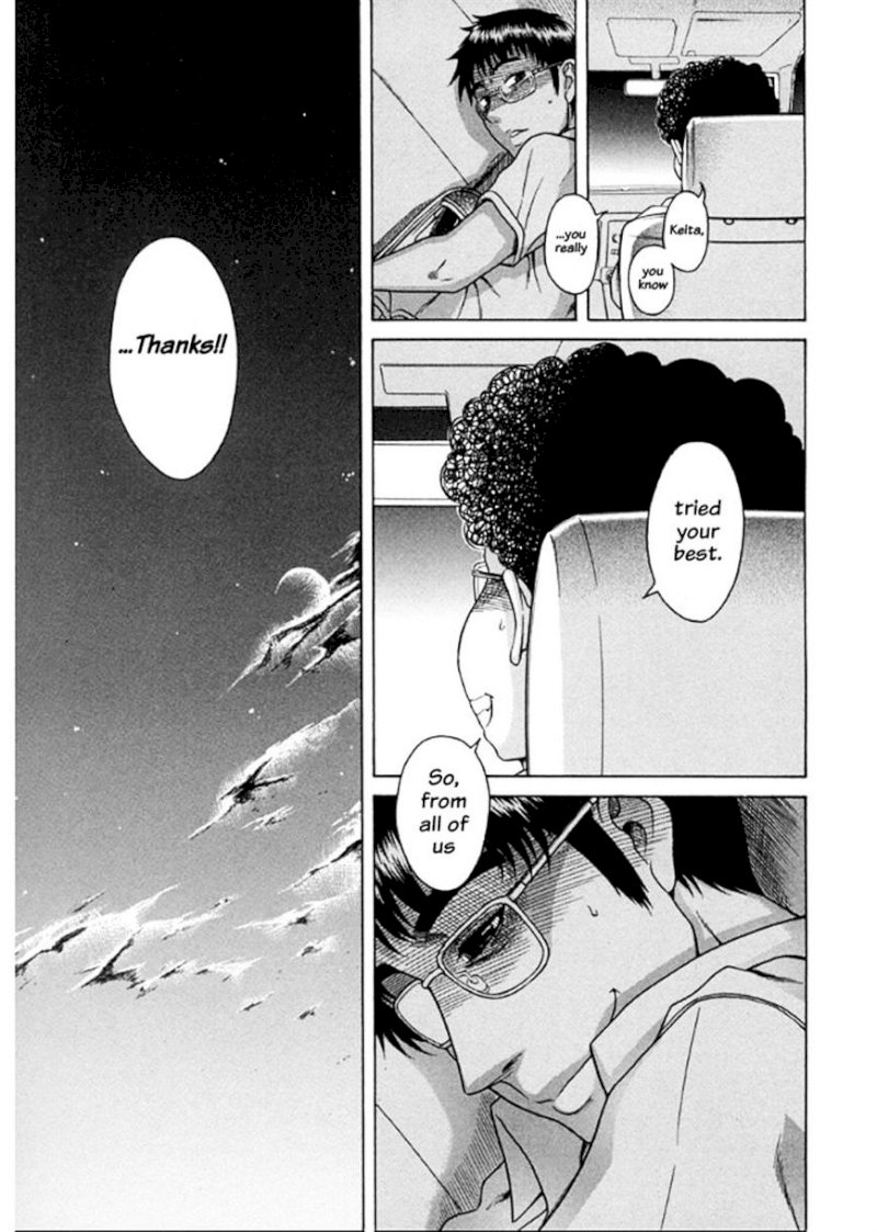 Happy Negative Marriage Chapter 0.215 - BidManga.com