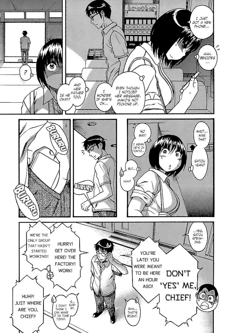 Happy Negative Marriage Chapter 0.219 - HolyManga.Net