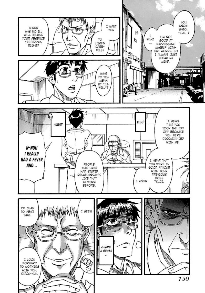 Happy Negative Marriage Chapter 0.219 - HolyManga.Net