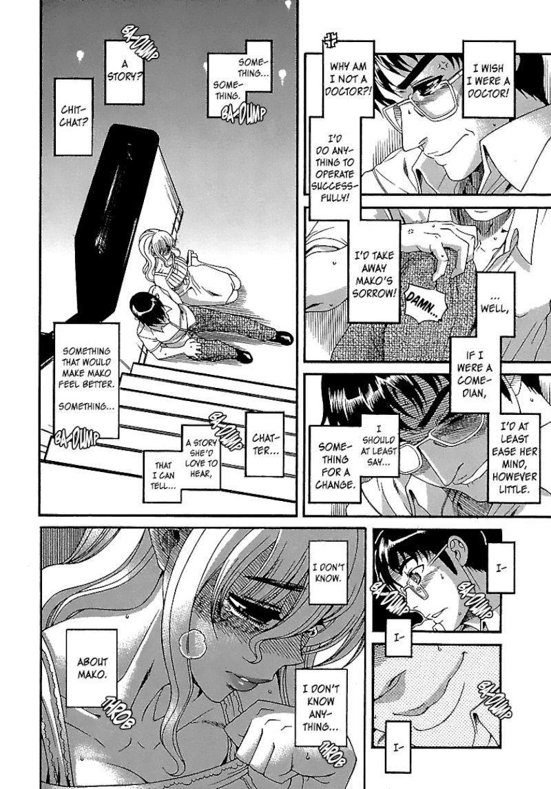 Happy Negative Marriage Chapter 0.318 - BidManga.com