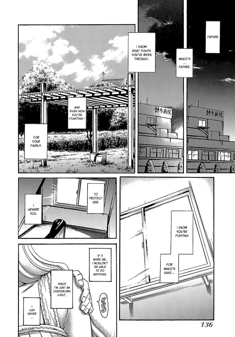 Happy Negative Marriage Chapter 0.318 - HolyManga.Net