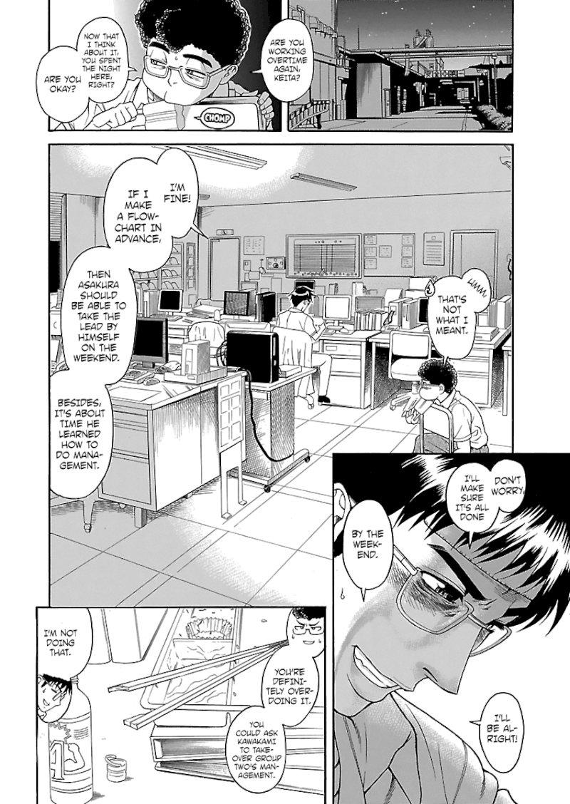 Happy Negative Marriage Chapter 0.422 - BidManga.com