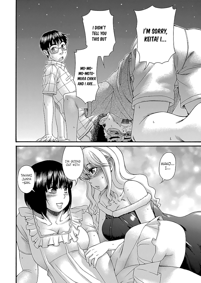 Happy Negative Marriage Chapter 0.424 - BidManga.com