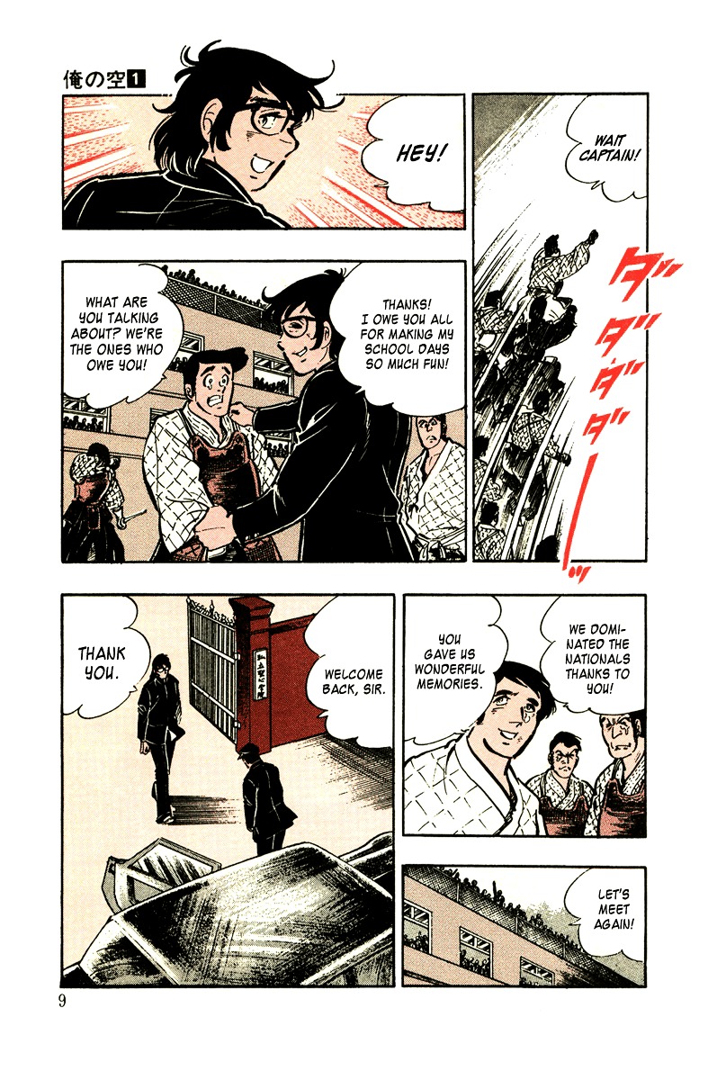 Ore No Sora Chapter 1 - HolyManga.Net