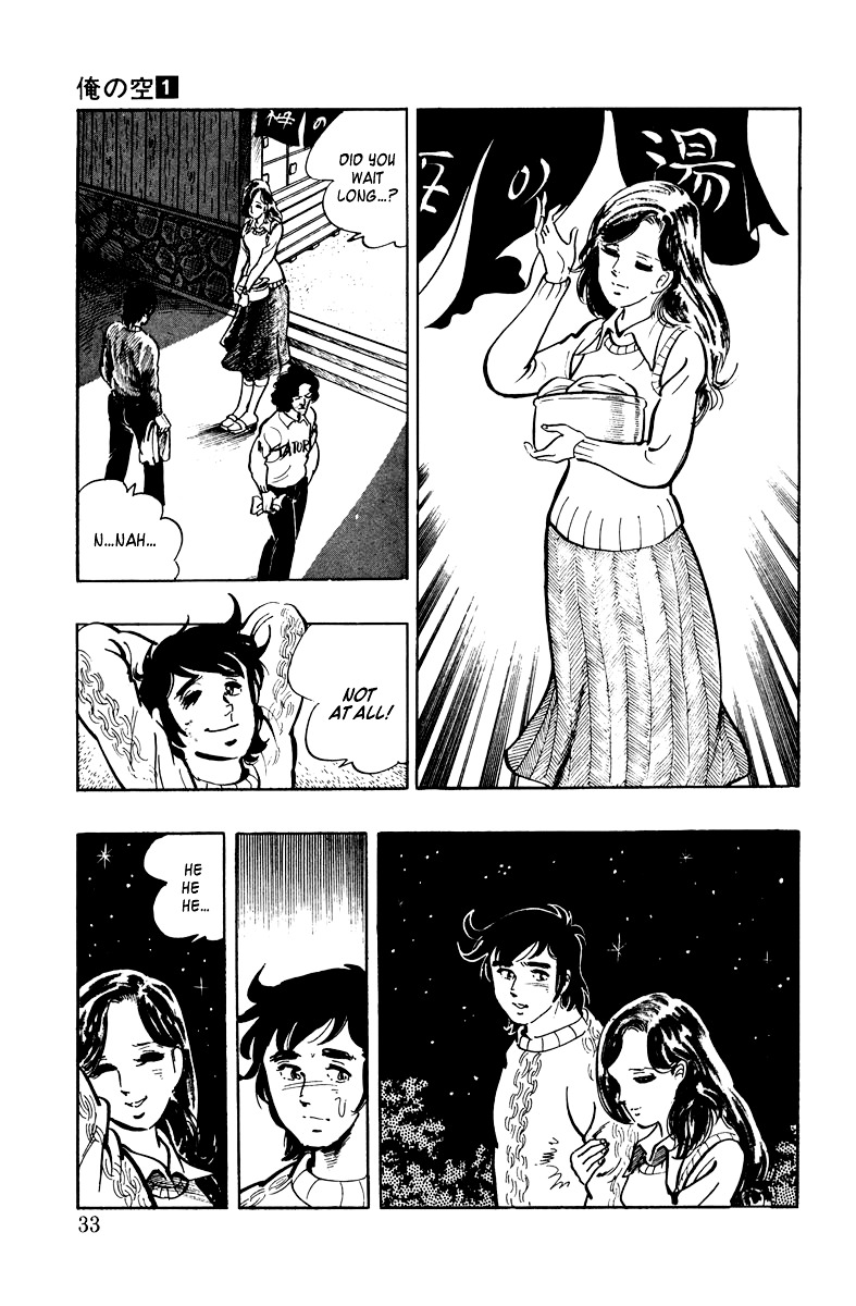Ore No Sora Chapter 1 - HolyManga.Net