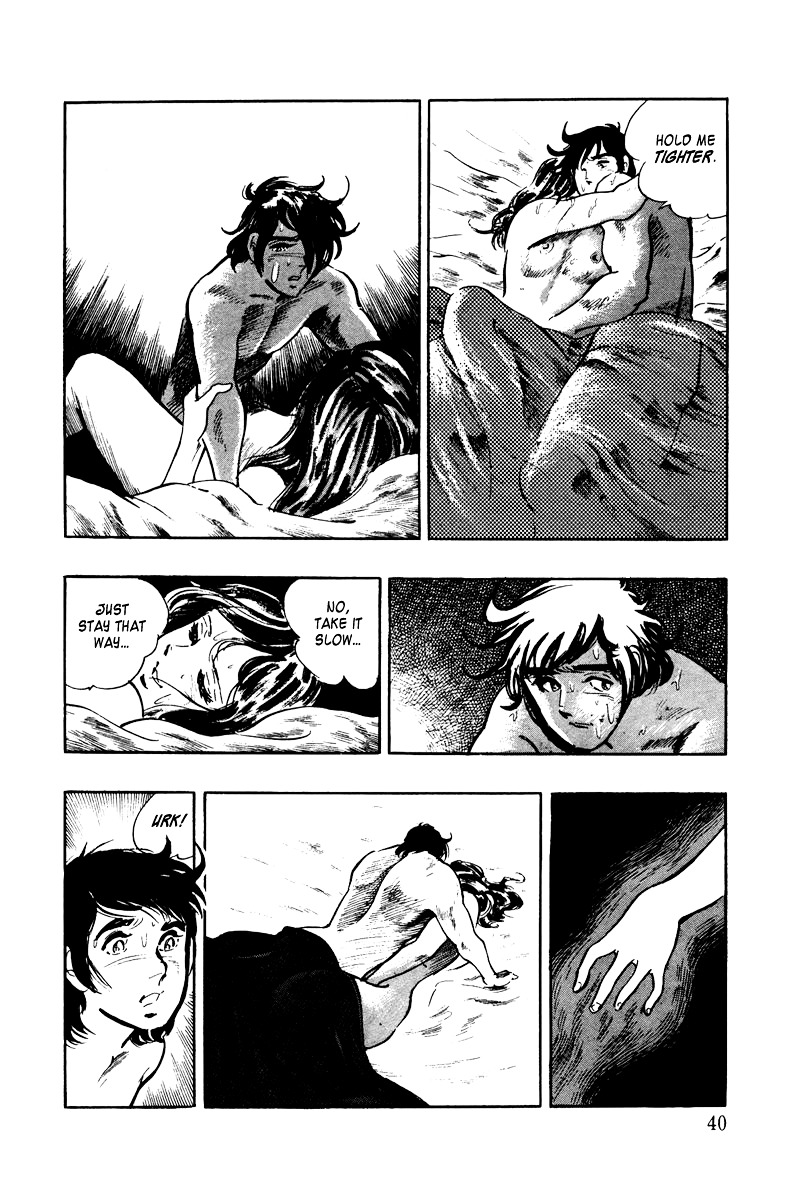 Ore No Sora Chapter 1 - HolyManga.Net
